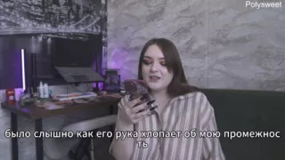 Porn Story: My Husband Likes It When I Go to My Lover to Fuck - Russian, Cuckold, Femdom, Humiliation