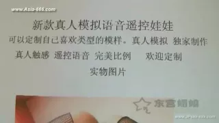 Amateursex, Asiatisch Sex, Chinesischer Sex, Paar, Puppe, Kleid