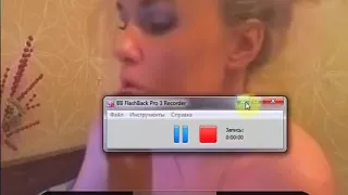 Skype slut