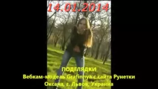 Grafinnya stick in me so deep