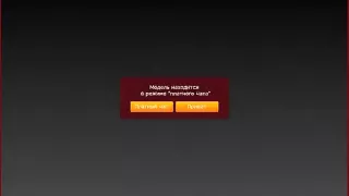 Avalanche shows his huge black strapon