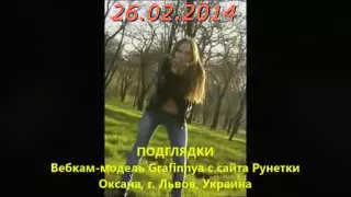 From Lvov look Grafinnya treats potency