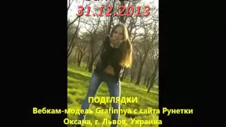 Grafinnya who wants hard drive in my ass?