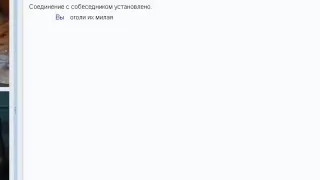 web chat 96 by fcapril