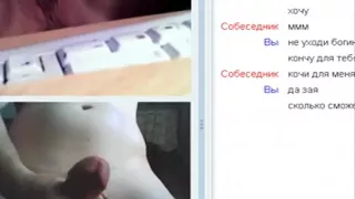 web chat 5 ( nice pussy ) by fcapril