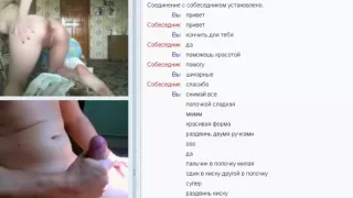 web chat 102 ( blonde moans passionate anal ) by fcapril