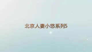 Chinesische Milf im Hotelzimmer gefickt