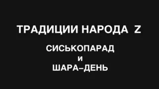 Amateursex, Russisch, Voyeursex