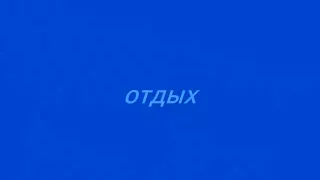 Riding a wang in a hotel