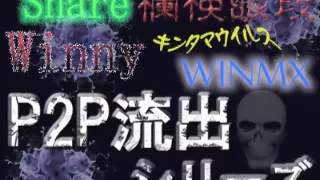 Shin college in the array is mass exodus of the rear charge Works same u and glamorous wife