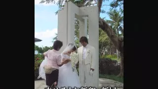 Saddle image of 2 people of the newlyweds 1st night was wedding in Saipan