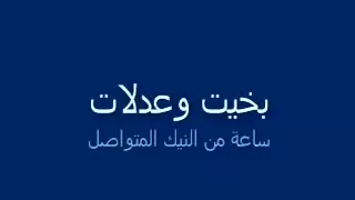 Pakistani rundi screwed