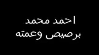 Young Arab Couple Fucking