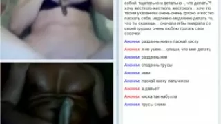 flashing in videochat3