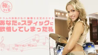 I Love Cock Sexy Britney Pierce - Britney Pierce - Kin8tengoku