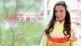 Making Love Of The New Year - Anita Bellini - Kin8tengoku