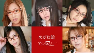 Kanna Kitayama, Tsuna Kimura, Minami Kitagawa, Erena Tokiwa, Aoi Mochida Glasses Girls Anthology - Caribbeancom