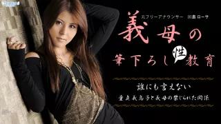 Rausa Kawashima Sex Education of the Step-Mother - Caribbeancom