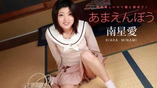 Kiara Minami Sweet Girl Vol.33 - Caribbeancom