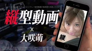 Moe Osaki Vertical Style Video 018: Naked For Blowjob - Caribbeancom