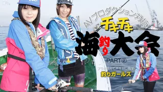 Nonoka Kaede Sena Sakura AV Productions Fishing Competition Part2 - Caribbeancom