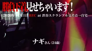 Japanese_Censored_459TEN_010