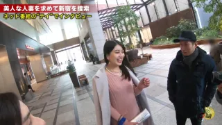 街行く美人奥様をナンパし巧みに口説いて浮気セックス