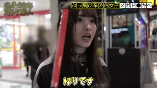 帰宅中の素人女子をナンパして彼女の家で即ハメ開始