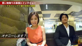 Celebrity wife who rides a man around in handling