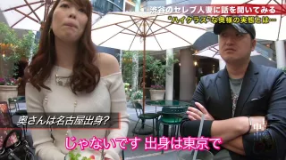 Tall model class wife from Nagoya