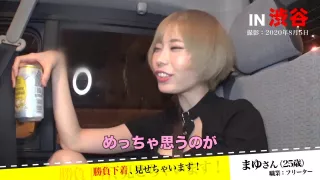 渋谷でGETのスレンダー金髪ギャルの自宅に突撃＆生ハメSEXｗ