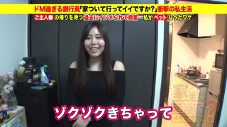 意味不明レベルに変態なお固い銀行員さんを犯しまくりｗ