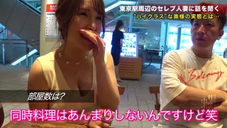 ゆるふわhカップのビクビク変態奥様が悶絶しまくる禁断sex