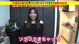 理解不能レベルでド変態な銀行員を激突きしまくりの悶絶sex