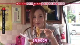 お店で働く超美人ギャルな看板娘をナンパ即ハメ