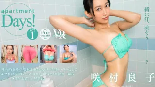 Ryoko SakimuraApartment Days! Ryoko Sakimura Act 1 - Asian Yoga Shower