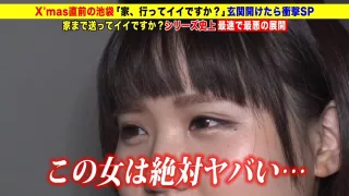 シリーズ最大級の淫乱モンスターが秒で濡れちゃう