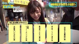 発情する２０歳美少女と仕事サボり旅で生ハメsex