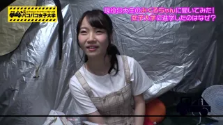 品格あふれるお嬢様が美マン決壊のダダ漏れsex