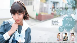 Asiatische Weiber, Kino, Japan