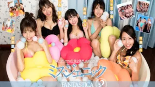 A Miracle in the Rooftop Pool - SexLikeReal