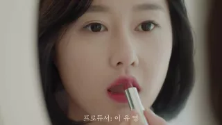 가슴 큰 여자친구 이지수 유해나