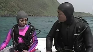 Japanese Scuba Girl