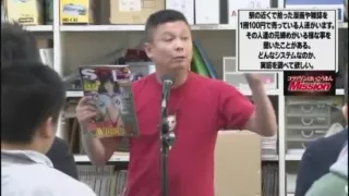 Crazy Japanese chick Tsubaki Katou, Yui Kasuga, Yui Hatano in Horny JAV clip