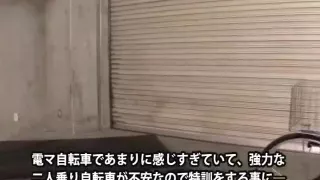 another bicycle girl goes at it