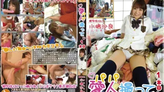 Sara Kojima in A Lover to Fuck 01 part 1