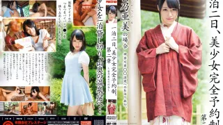 Best Japanese slut Tsumugi Uno in Amazing college, bdsm JAV clip