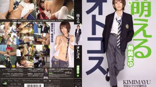 Mayu Nozomi in Adorable Male Cosplay part 1.2