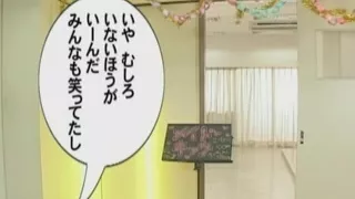 Rio Hamasaki - Maid costume and glasses