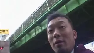 Rio Hamasaki picked up on the street